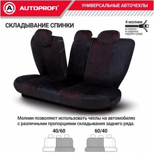 Чехлы Autoprofi Verossa, для переднего и заднего ряда, паттерн велюр, черный/красный цвет, 11 предметов, арт. VRS-1107 BK/RD