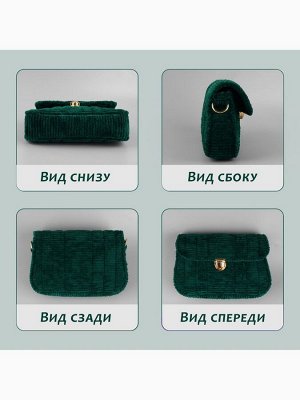 Канва-основа для вышивания сумки, пластиковая, 33.5x35.5 см, 2x2 мм, цвет белый