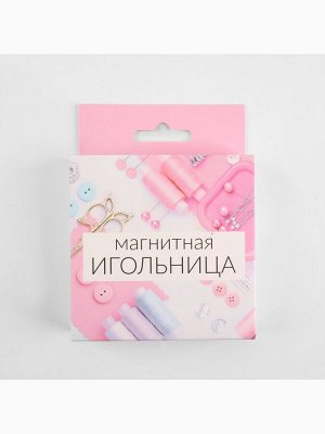 Игольница магнитная, 8.5x8.5 см, МИКС