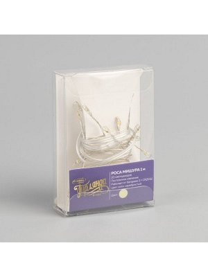 Гирлянда «Мишура» 1 м роса, IP20, серебристая нить, 20 LED, батарейки CR2032x2 (в комплекте), свечение тёплое белое