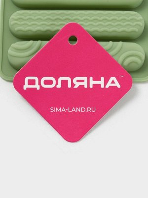 Форма для выпечки печенья Доляна, силикон, 8 ячеек (8.8x1.5x1 см), 20x10x1.7 см, зелёная