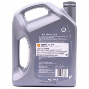Масло моторное Shell Helix HX8 5w40, синтетическое, API SN+, ACEA A3/B4, универсальное, 4л, арт. 550051842
