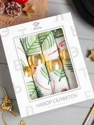 Набор сервировочных салфеток с декоративными кольцами «С Новым Годом», 40x40 см - 4 шт., 100% хлопок, саржа 190 г/м²
