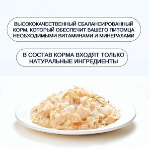 Wanpy Cat Консервы для кошек «Курица с треской» 95 г