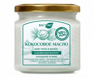 Масло кокосовое косметическое для тела и воло, банка 400мл