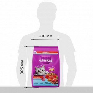Сухой корм Whiskas для стерилизованных кошек, говядина, 1.3 кг