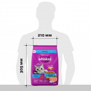 Сухой корм Whiskas для кошек, лосось, подушечки, 1.3 кг