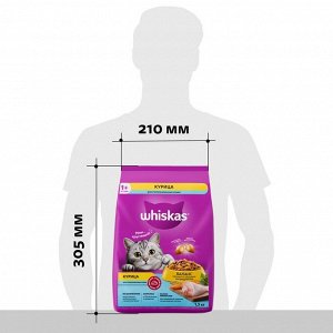 Сухой корм Whiskas для стерилизованных кошек, курица, 1.3 кг