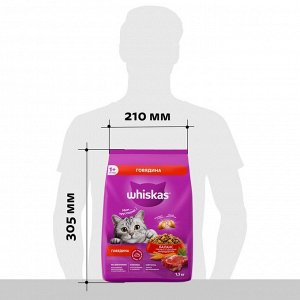 Сухой корм Whiskas для кошек, подушечки, паштет с говядиной,1.3 кг