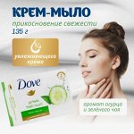 🚗 Быстрая доставка! Красота и уход