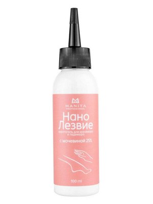 Manita Professional Нанолезвие размягчитель кутикулы с мочевиной 25%, 100 мл