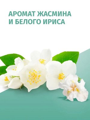 ФА Женский Део-спрей Защита&Комфорт аромат Жасмин