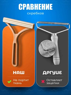 Скребок для удаления шерсти животных, пуха, волос. Щетка для одежды, мягкой мебели, подушек, ковров, авто сидений. Цвет в ассортименте