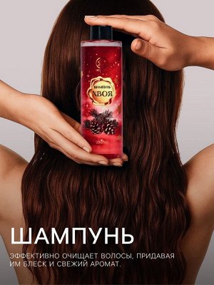Новогодний подарочный набор косметики «Снежное царство», с ароматом хвои и корицы. Красная серия