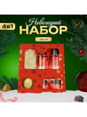 Новогодний подарочный набор косметики «Снежное царство», с ароматом хвои и корицы. Красная серия