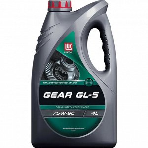Масло трансмиссионное Лукойл Gear 75w90, полусинтетическое, API GL-5, для МКПП, дифференциалов, мостов, 4л, арт. 3590929/2240009