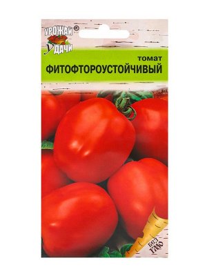 Семена Томат Фитофтороустойчивый,0,1 гр
