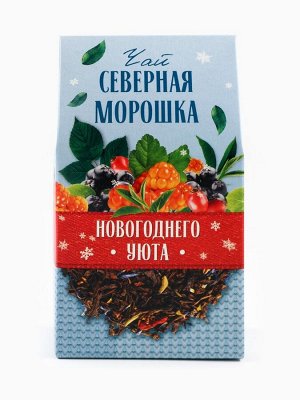 Чай новогодний в домике «Медовый», 50 г