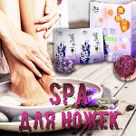 Ленивый педикюр - SPA ванночки для ножек