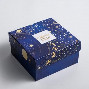 Набор подарочных коробок 5 в 1 «С новым годом», 14x14x8 - 22x22x12 см