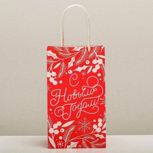 Пакет подарочный новогодний крафтовый «С Новым годом!», 12x21x9 см