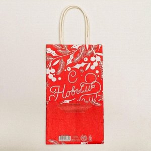 Пакет подарочный новогодний крафтовый «С Новым годом!», 12x21x9 см