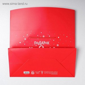Пакет-коробка новогодний подарочный «Подарок», 28*20*13 см