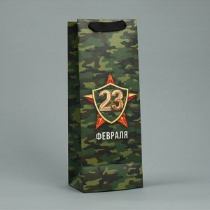 Пакет подарочный ламинированный под бутылку, упаковка, «23 февраля», 13x36x10 см