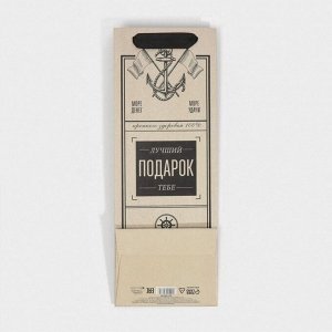 Пакет подарочный ламинированный под бутылку, упаковка, «Подарок», 13x35x10 см