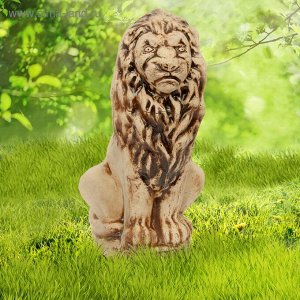 Садовая фигура "Сидящий лев"