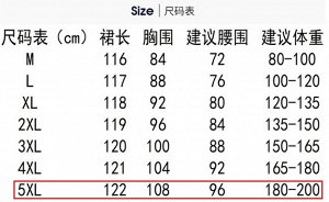Платье комбинация большого размера +SIZE