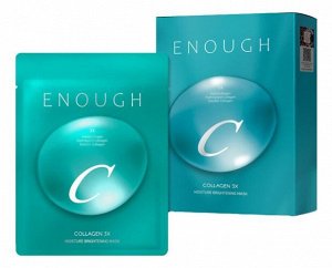 ENOUGH COLLAGEN 3X MOISTURE BRIGHTENING SHEET MASK Тканевая маска для лица с 3м коллагеном с осветляющим эффектом 25гр*10шт