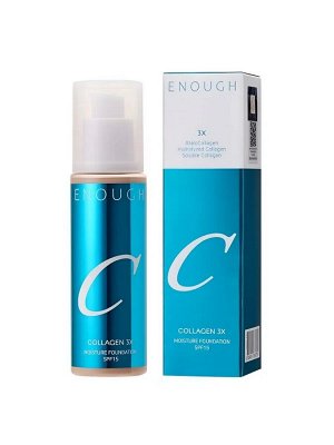 ENOUGH COLLAGEN 3X MOISTURE FOUNDATION SPF 15 №20 Увлажняющий тональный крем с 3мя видами коллагена №20 100мл