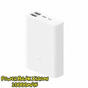 Портативный аккумулятор Xiaomi Mi Power Bank 3 Ultra Compact PB1022ZM