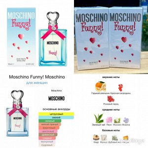 Женские духи Moschino Funny! 100 мл. Оригинал