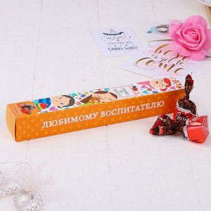 Конфеты шоколадные«Любимому воспитателю», с клубникой, 90 г