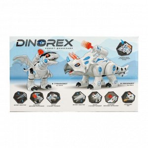 Робот-игрушка «Динозавр трицеработ», стреляет, свет, звук, работает от батареек
