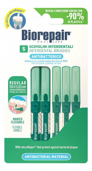 Biorepair Межзубные ёршики цилиндрической формы 0,82 мм BioRepair Scovolini Interdentali
