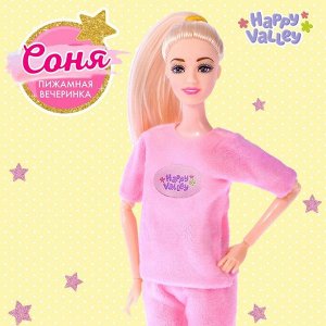 Кукла-модель шарнирная «Соня. Пижамная вечеринка»
