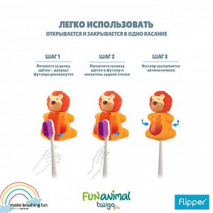MIRADENT® flipper@ FUN Animal Beagle -футляр в комплекте с з/щ "Бигль"