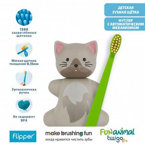 MIRADENT® flipper@ FUN Animal Cat -футляр в комплекте с з/щ "Кот"
