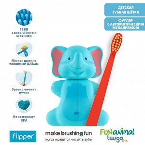 MIRADENT® flipper@ FUN Animal Elephant -футляр в комплекте с з/щ "Слоник"