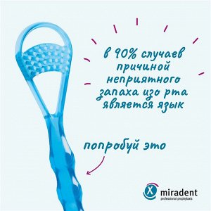 MIRADENT® щетка-скребок для чистки языка, голубая