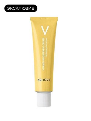 Aronyx Крем для лица осветляющий с витамином С Cream V Vitamin Brightening, 50 мл