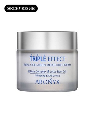 Aronyx Крем для лица тройного действия с коллагеном Cream Moisture Triple Effect Real Collagen, 50 мл