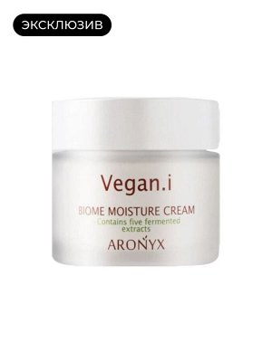 Aronyx Крем для лица увлажняющий Биом Веган Cream Moisture Biome Vegan.i, 50 мл