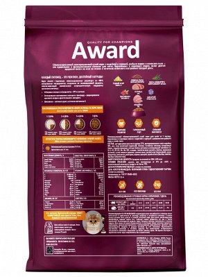 Сухой корм AWARD Healthy growth для кот.от 1 месяца, бер/корм-их кошек с инд/курица 1.5 кг