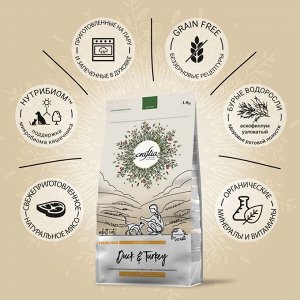 Сухой корм CRAFTIA HARMONA для стерилизованных кошек из утки и индейки 1.4 кг