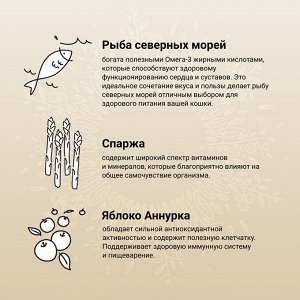 Сухой корм CRAFTIA HARMONA для взрослых кошек из рыбы северного моря 320 г