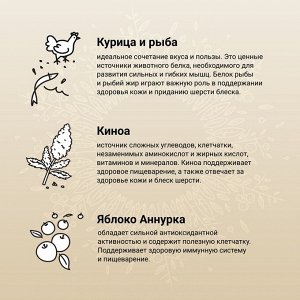 Сухой корм CRAFTIA HARMONA для взрослых кошек из курицы и рыбы 320 г